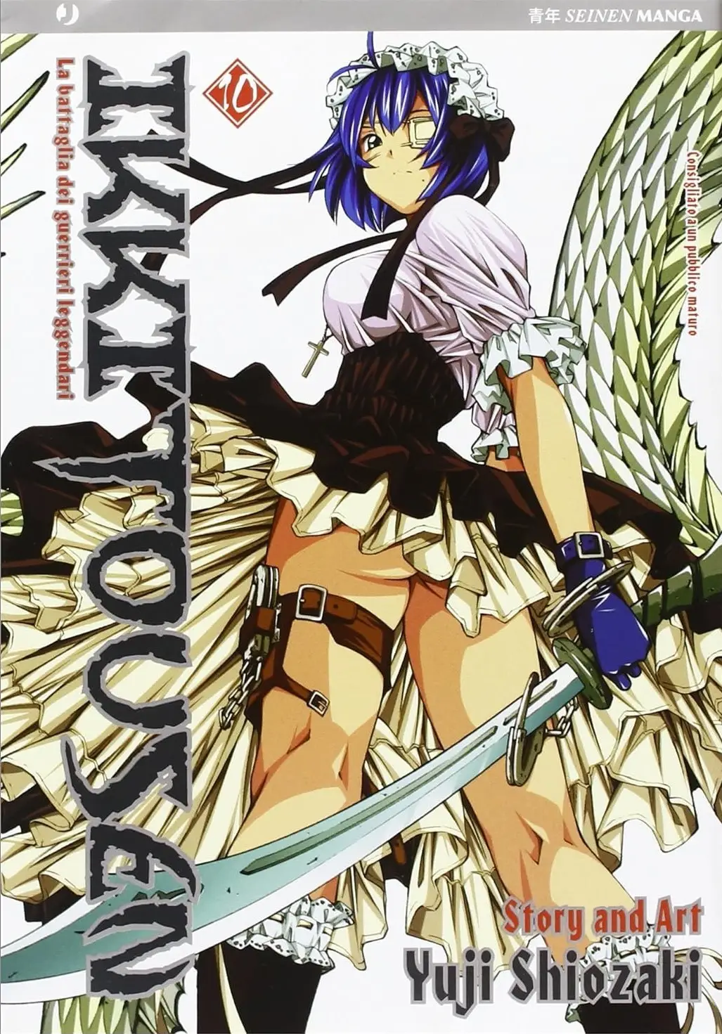 Volume cover